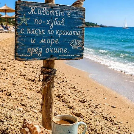 кати Maison d'hôtes 3*